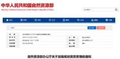 微信图片_20210508164824.png 微信图片_20210508164824.png
