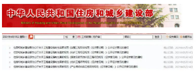 微信图片_20210508165118.png